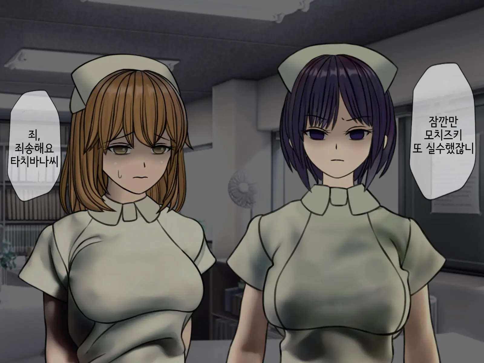 Sakusei Byoutou (4) ~Seikaku Saiaku No Nurse Shika Inai Byouin De Shasei Kanri Seikatsu~ | 착정병원4~ 성격 나쁜 간호사들밖에 없는 병원에서 사정관리생활~